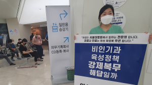 정부와 여당이 내놓은 의대생 1월 국시 시행 반대