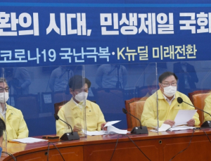 민주당, 일정 전면 취소…국민의힘 당직자 코로나 확진 여파