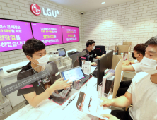 LGU+, 비말차단 가림막 설치...영화월정액 CBS 미드제공, 직원 클라우드 교육도 