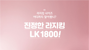 [기업 소식] 에이스침대‧휴테크산업‧대림 디움‧한솔홈데코