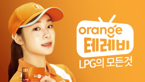 E1, 유튜브 통해 언택트 커뮤니케이션 강화…‘박병일 명장부터 피겨여왕까지’ 