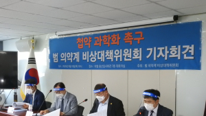 첩약급여화 시범사업, 범의약계가 막을 수 있나