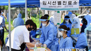 격리장소 무단이탈 4명 적발, 3명 고발 