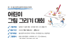 [의료산업] 인천성모병원, 코로나19 생활치료센터에 의료지원