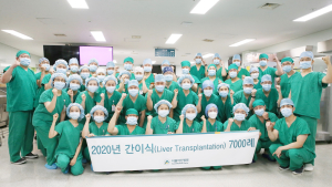 서울아산병원, 세계 최초 간이식 7000례 달성 