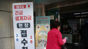 코로나19 위기가구에 긴급 생계자금 지원… 11~12월부터