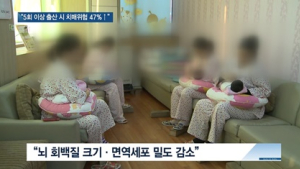 [쿠키건강뉴스] “5회 이상 출산하면 치매 위험 47% 높아”