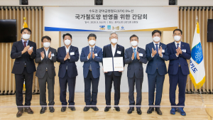 김포시, GTX-D노선 구축 공동건의문 서명