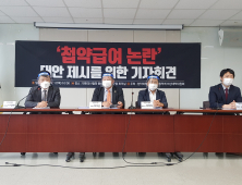 범의약계