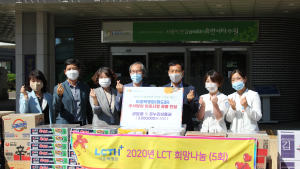 [병원소식] 이춘택병원 파도회, 2020 희망나눔 불우이웃돕기 생필품 쾌척