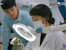문화재 보존처리 과정 온라인 3부작 영상 21일부터 공개
