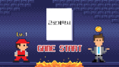 [이생안망] 근로계약서, 꼭 써야 하나요?