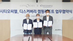 시티오씨엘에 대규모 자연친화 캠핑리조트 들어선다