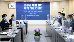 경기도, 조두순 출소 후 피해자 보호대책 추진