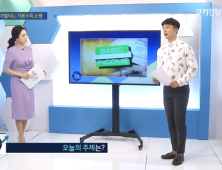 불붙는 기본소득 논쟁