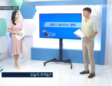 하반기 경제정책 알아봅시다