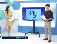 진화하는 보이스피싱