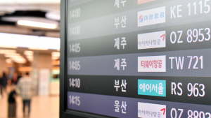 동남권 신공항, 가덕도로 뒤집히자 '제주 2공항' 논란 재부상