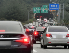추석 연휴 마지막 날, '귀경 눈치게임' 성공 시간대는?
