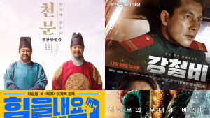 오늘 추석특선 영화, 놓치지 마세요