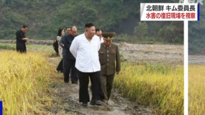北 김 위원장, 여동생 김여정과 수해복구 현장 시찰