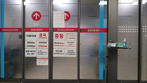 오늘 코로나19 사망자 5명 추가…총 420명