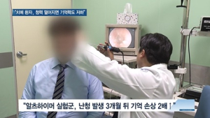[쿠키건강뉴스] “치매환자, 청력 떨어지면 기억력 감퇴 빨라져”