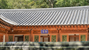 [고창에서 석 달 살기] 선운사의 원교와 추사