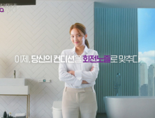 콜러노비타, 컨디션별로 맞춰 쓰는 회전노즐 캠페인 실시
