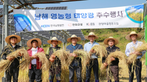 한화큐셀, 영농형 태양광 솔루션 주목…‘토지 활용‧농가상생‧탄소절감’