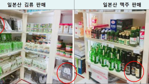 일본 맥주 판매하는 aT 해외 안테나숍… 신선 농산물은 없고, 라면·믹스커피 등 가공식품만