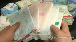 발암유발가능물질 8종 전부 불검출된 여성 위생용품은