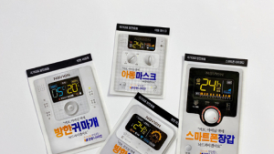 경동나비엔, CU와 동절기 방한용품 협업…6종 출시