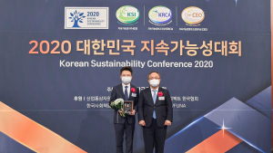 포스코에너지, ‘대한민국 지속가능성 대회’ 우수상 수상