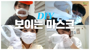 본그룹, 청각 장애인 위한 사회공헌 펼쳐…자막 입력 활동 등