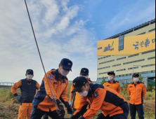 김포소방서, 산악구조 특별 구조훈련 실시