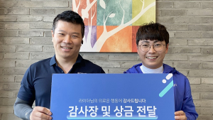 바로고, 살신성인해 인명 피해 막은 라이더에 감사장 전달