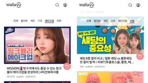 뷰티업계, 크리에이터 마케팅으로 언택트 소통 강화