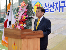 강화군, 삼산지구 대구획경지정리사업 착공