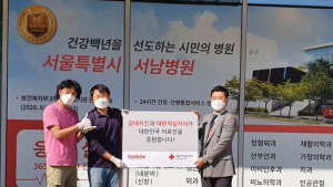 굽네치킨, 의료진 응원 '덕분에 챌린지' 캠페인 진행