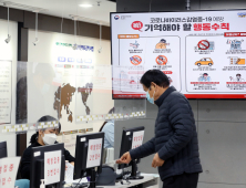 인플루엔자 백신 접종 후 호흡곤란·두드러기 있으면 병원으로