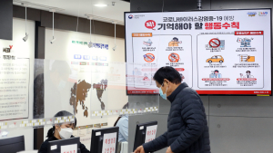 인플루엔자 백신 접종 후 호흡곤란·두드러기 있으면 병원으로