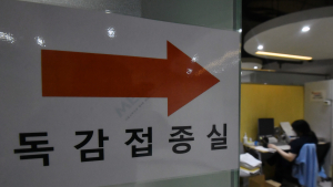 '인플루엔자' 유행 위험 증가…