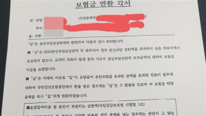 건강보험 환급금 보험사가 챙겨...암환자들 분통