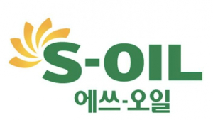 에쓰오일, 3분기 영업손실 92억원...코로나 여파