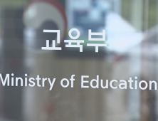 교육부 공무원, 외부 기관서 ‘태블릿PC·법카 수수’ 의혹