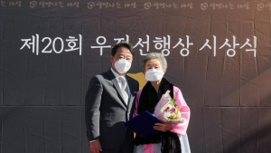코오롱, 20회 우정선행상 ‘찾아가는 시상식’ 진행