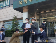피격 공무원 유족, 시신 수색 중단 요청…“어민 고충 고려”