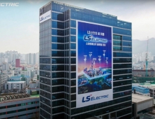 LS일렉트릭, 3분기 영업익 218억원...전년比 59%↓