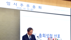 LG화학, 전지사업 분할 확정...12월 ‘에너지솔루션’ 출범 (종합)